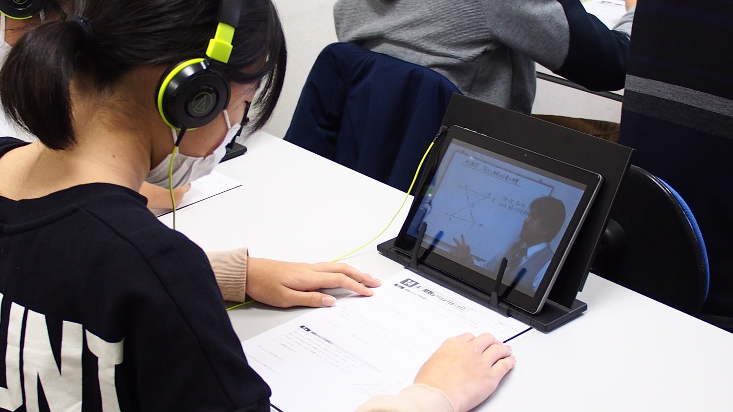 映像授業と教材を使って学ぶ生徒